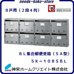 BLWX֎󔠁i SA^ jSK?108SBL8˗p@i 2i4 jy O E Oo zXeX@i SUS304 j_hz[NGCgiVajy BLi zy |Xg zy V z