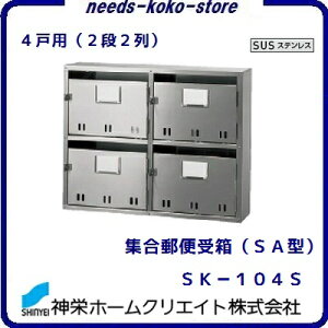 WX֎󔠁@i SA^ jSK?104S4˗p@i 2i2 jy O E Oo zXeX@i SUS304 j_hz[NGCgiVajy |Xg zy V z