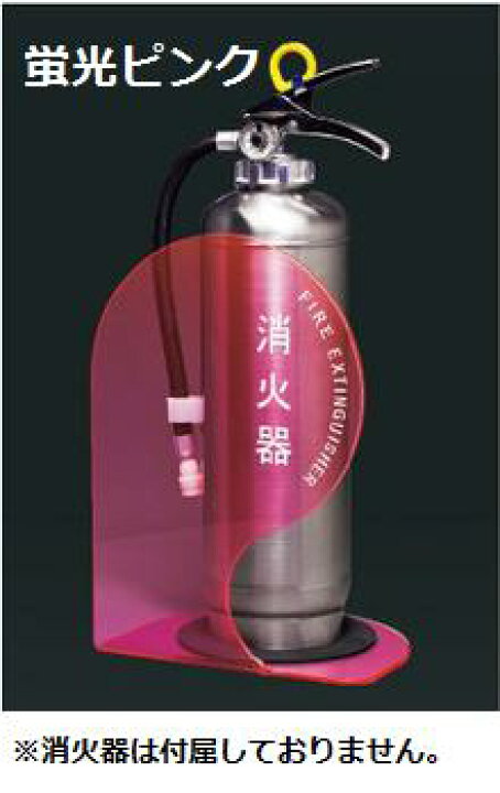 楽天市場】消火器ボックス（ 据置・コーナー兼用型 ）SK－FEB 