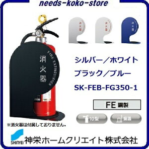 Ί{bNXi uER[i[p^ jSK?FEB?FG350?1@y 10^ zy fUC zy X`[ zy hЁEΊBOX zyVo[EzCgEubNEu[z_hz[NGCg