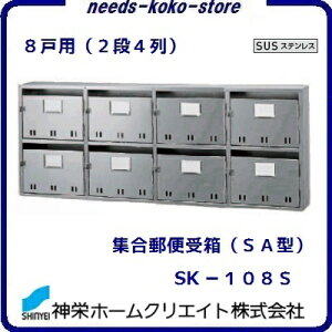 WX֎󔠁i SA^ jSK?108S8˗p@i 2i4 jy O E Oo zXeX@i SUS304 j_hz[NGCgiVajy |Xg zy V z