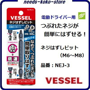 y lR|XΉ zlW͂rbg@M6`M8i F NEJ|3dhCop@rbgVESSELi xbZ j