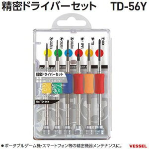 �����h���C�o�[�Z�b�g 6�{�g�i�ԁ@�F�@TD�|56Y�y �}�C�N���X�e�B�b�N�X �O���a �z�y ��ƍH�� �z������Ѓx�b�Z���iVESSEL�j
