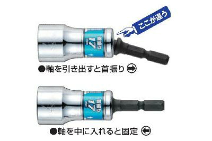 楽天市場】【 日本製 】 VESSEL 【 ベッセル 】剛鍛首振り  