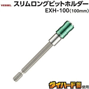 �X���������O�r�b�g�z���_�[No�DEXH�|100���S�� 100mm���`���b�N�a 13mm�������r�b�g���g���遚�_�C�n�[�h�|��18V�^40V�Ή����Ε�6�D35mm�y ���{���@��[�H�� �z������Ѓx�b�Z���iVESSEL�j