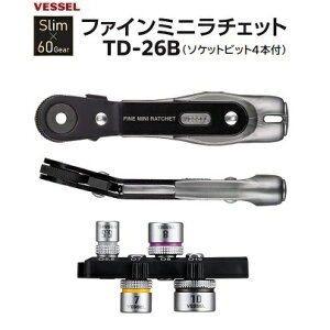 �t�@�C���~�j���`�F�b�g�x���h�^�C�v�i�\�P�b�g�r�b�g4�{�t�j�i�ԁFTD�|26B��60�M�A���ɔ��݌v�y �����ӏ��ł̍�ƂɍœK �z�y ���{�� �z�x�b�Z���iVESSEL�j