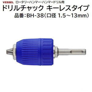 VESSELh`bN L[X^CvSDSvXi F BH|38a 1D5`13mm][hpL[X^Cv[^[n}[En}[hpEElWߊЃx