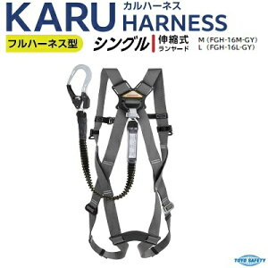 VKiKARUn[lX VOMTCY(FGH-16M-GY)LTCY(FGH-16L-GY)Lk[httn[lX^ 큚gp\ 100Kgy Jn[lX zg[[ZteB[(TOYO SAFETY)