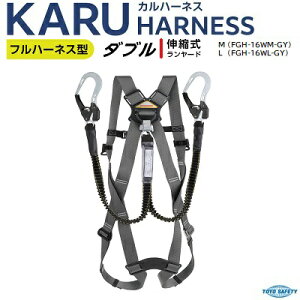VKiKARUn[lX _uMTCY(FGH-16WM-GY)LTCY(FGH-16WL-GY)Lk[httn[lX^ 큚gp\ 100Kgy Jn[lX zg[[ZteB[(TOYO SAFETY)