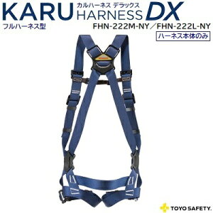 KARUn[lX fbNX{̂̂MTCYFFHN-222M-NYLTCYFFHN-222L-NYJ[FlCr[tn[lX^ 큚gp\ 130Kguė~p̋KivKiy Jn[lX zg[