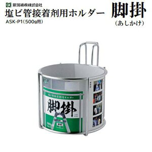 rǐڒܗpz_\r|iji F ASK|P1a100mm̊ʐiΉőύڗ 500gy c[z_[  zV@ЁiSKj