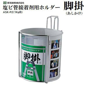 rǐڒܗpz_\r|iji F ASK|P2a110mm̊ʐiΉőύڗ 1Kgy c[z_[  zV@ЁiSKj