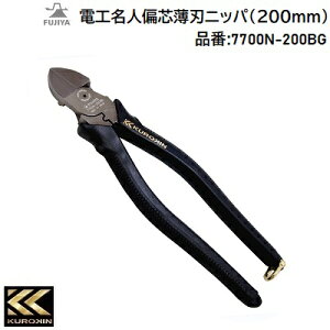 KUROKIN�d�H���l �ΐc���n�j�b�p�i�� �F 7700N�|200BG�T�C�Y �F 200mm�����ʌ����ŃX���[�Y�ɐؒf���X�g���[�g�n���ȈՈ����@�\���V���b�N���t�t�W�����ЁiFUJIYA�j