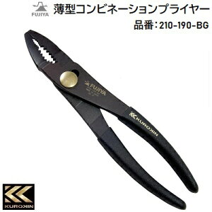 KUROKIN^Rrl[VvC[i F 210|190|BGTCY F 190mmxg^CvC[Jb^[킦MUt^EyʃtWЁiFUJIYAj