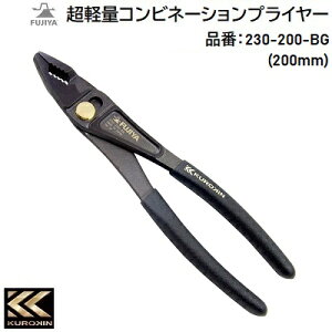 KUROKINyʃRrl[VvC[i F 230|200|BGTCY F 200mmJ2iKiő25mmjC[Jb^[킦MUtyʁ@200gtWЁiFUJIYAj