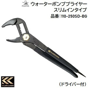 KUROKINEH[^[|vvC[XC^CviԁF110|250SD|BGTCY F 250mmőJ 47mmolt킦MUty hCo[t ztWЁiFUJIYAj