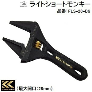 KUROKINCgV[gL[Obvti F FLS|28|BGőJ 28mmZ[teB[R[hΉꏊɂg₷y ^@y ztWЁiFUJIYAj