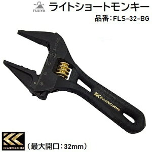 KUROKINCgV[gL[Obvti F FLS|32|BGőJ 32mmZ[teB[R[hΉꏊɂg₷y ^@y ztWЁiFUJIYAj