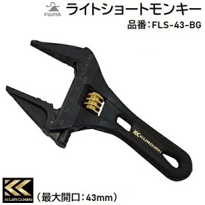 KUROKINCgV[gL[Obvti F FLS|43|BGőJ 43mmZ[teB[R[hΉꏊɂg₷y ^@y ztWЁiFUJIYAj