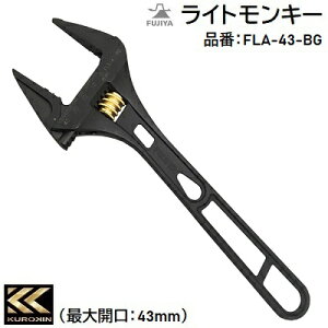 KUROKINCgL[i F FLA|43|BGőJ 43mmZ[teB[R[hΉꏊɂg₷y ^@y ztWЁiFUJIYAj