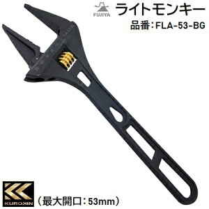 KUROKINCgL[i F FLA|53|BGőJ 53mmZ[teB[R[hΉꏊɂg₷y ^@y ztWЁiFUJIYAj