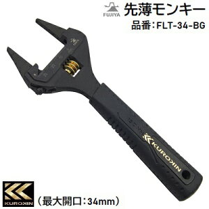 KUROKIN攖L[i F FLT|34|BGőJ 34mmZ[teB[R[hΉ킦MUȂ\tgObvty ^@y ztWЁiFUJIYAj