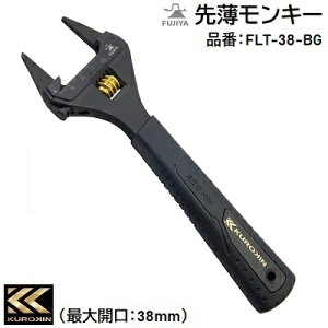 KUROKIN攖L[i F FLT|38|BGőJ 38mmZ[teB[R[hΉ킦MUȂ\tgObvty ^@y ztWЁiFUJIYAj