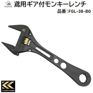 KUROKINΗpMAtL[`i F FGL|38|BGTCY F 220mmőJ 0`38mm17mm`Fbg`th~R[hΉtWЁiFUJIYAj