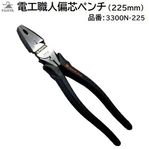 �d�H�E�l �ΐc�y���`�sZERO BLACK�t�i�� �F 3300N�|225�T�C�Y �F 225mm�����ʎd�グ�ōō��̐؂ꖡ�I���ȈՈ����@�\�y �����E�O���H�� �z�t�W�����ЁiFUJIYA�j