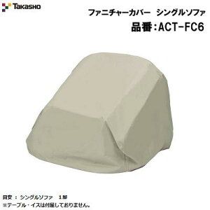 t@j`[Jo[@VO\t@i F ACT|FC6ڈ F VO\t@@1rW1090×D1070×H1090y K[ft@j`[ Jo[ zy  zy hEhoEh~ zЃ^JV[