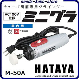 楽天市場 ミニグラインダーの通販