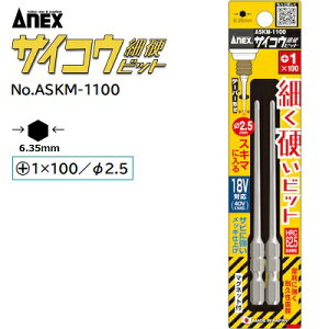 TCRErbgs ׍drbg ty 2{g zy {1×100@[a2D5 zNoDASKM|110040VE18VΉe[p[`̍׎rbg}OlbgtTrɋbLdグЌÐ쏊iA