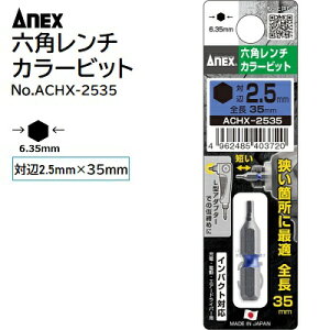 Zp`J[rbgy 1{ zy Ε2D5mm@S35mm zNoDACHX|2535L^A_v^[ł̉ߍƂɁZo 11mmCpNgΉЌÐ쏊iANEXj