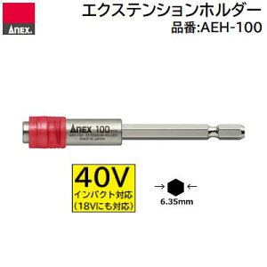 GNXeVz_[y ԁ@100mm zNoDAEH|10040VE18VΉZprbgEh́@z_[ϋv\ЌÐ쏊iANEXj