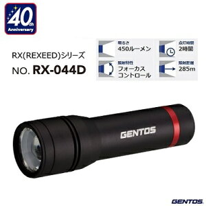 GENTOS tbVCgXChtH[JXA~g[`i F RX|044Dy 450[ zy _ 2 zy ϐo E ϐ zy P4AJdr×4{ zWFgX