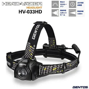 HEAD VADER�^�ԁFHV-033HD�����܂Ō����͂��R�����[�^�����Y���ځy �ő�550���[���� �z�y ���p�_������ ��8���� �z�y �ϐo�@�h�H �z�y 1m�����ϋv �z�y LED�w�b�h���C�g �z�y ���d�r�^��p�[�d�r �z