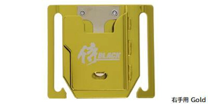 楽天市場 侍ｂｌａｃｋ インパクトホルダー マキタ ｈｉｋｏｋｉ専用 純正フック用 右手用 カラー ５色 左手用 カラー シルバー 株式会社高儀 ｔａｋａｇｉ ニコスト 金物