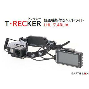 �^��@�\�t���w�b�h���C�gT�ERECKER�i�g���b�J�[�j�i�� �F LHL�|7�D4RLiA�y �����F Ra97 LED �z�y HD�掿 100����f �zEARTH MAN�i�A�[�X�}���j