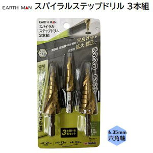 EARTH MANXpCXebvh 3{g3`21mmi10ij4`12mmi5ij4`22mmi10ijy `^R[eBO zy CpNghCo 18VΉ zЍViTAKAGIj