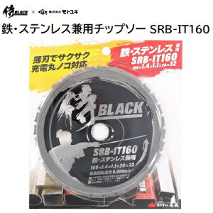 ��BLACK × ���g���L�S�E�X�e�����X���p �`�b�v�\�[SRB�|IT160���O�a160mm�^�n��1�D4mm���n��32�^���[�m�C�Y�X���b�g���[�d�ۃm�R�Ή��W����E�h����ۃm�R�Ή�������Ѝ��V�iTAKAGI�j