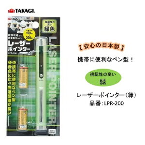 S̓{I[U[|C^[ i [U[̐FF ji F LPG|200y  150m`200m zy P5dr × 2{ z@PSC}[N芔ЍViTAKAGIj