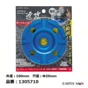 y II zEARTH@MAN@UV[Y_ChhCJbv@T[tFCXi F 1305710 y  zy Oa F 100mm zy a F 20mm zA[X}