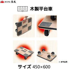 M.M ؐԁ@450×600iԍ F 803306404y őύډ׏d F 100Kg zύږ ~߉HňSɉ^IЍViTAKAGIj
