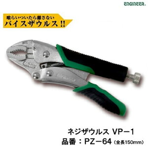 lWUEX VP|1i F PZ|64 i 150mm jy KlWTCY3`9D5 zy oCXvC[ zЃGWjAiENGINEERj