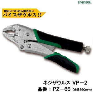 lWUEX VP|2i F PZ|65 i 190mm jy KlWTCY7`12 zy oCXvC[ zЃGWjAiENGINEERj