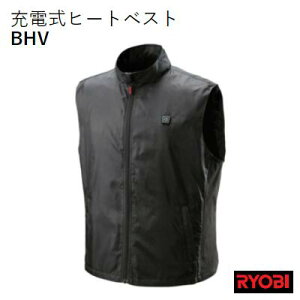 リョービ 充電式ヒートベスト【 BHV 】 《サイズ S / M / L/ XL / XXL 》 RYOBI京セラインダストリアルツールズ