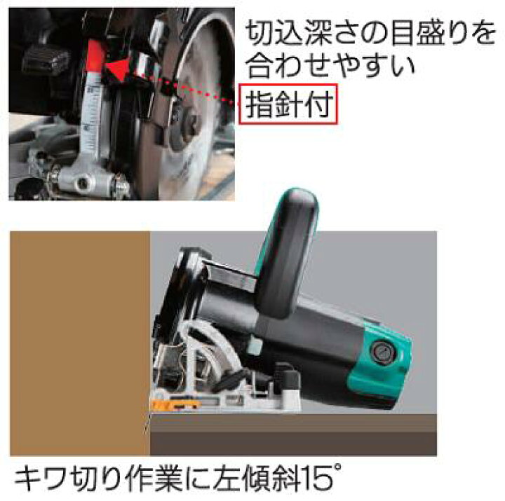 楽天市場】電子内装丸ノコ品番 ： W−470ED【 最大切込深さ 
