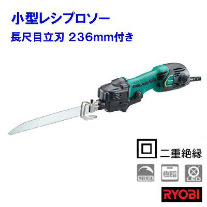 楽天市場】リョービ 小型レシプロソーRJK−120 ケースなし長尺目  