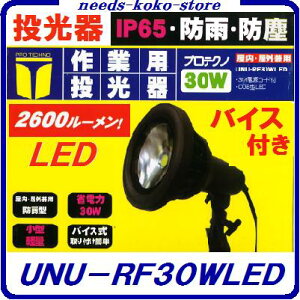 LED@hJEh^Cv oCXy 30W E 3MR[ht ^ COB^LED zUNU|RF30WLED@y 1 zƓEECg