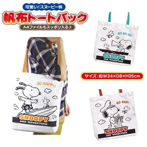 Xk[s[@zg[gobOy |Pbgt zy  × J[ F ELetfs T[tB × IWELetfs Vbv × bhELetfs {[g × O[ zSNOOPY